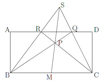 長方形の一辺の二等分